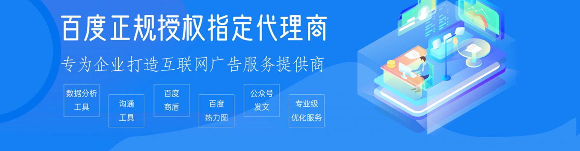 庄河推广开户