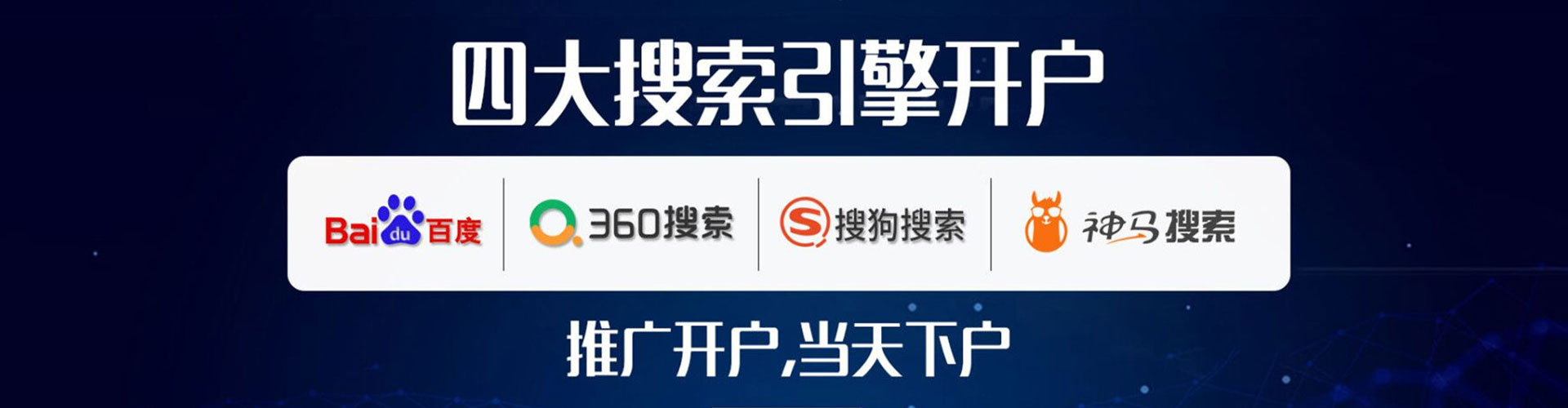 庄河信息流运营