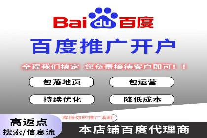 某企业SEM托管公司合作纪实：从零到一的成长之路